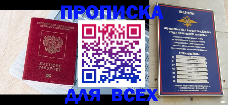 регистрация для школы в Краснозаводске